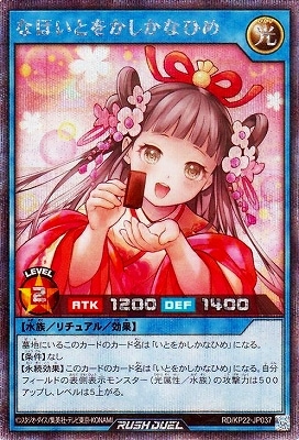 RD/KP22-JP037 �ʤۤ��Ȥ򤫤����ʤҤ�ڥ�������åȥ쥢�ۡڥ��饹�Ȱ㤤��