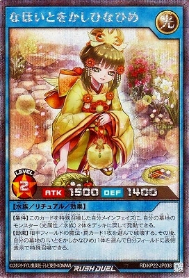 RD/KP22-JP038 �ʤۤ��Ȥ򤫤��ҤʤҤ�ڥ�������åȥ쥢�ۡڥ��饹�Ȱ㤤��