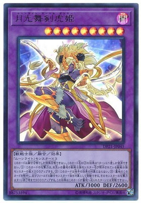 �ڥ����ʰ¡���10��/DP21-JP045 ��������ɱ�ڥ���ȥ�쥢��