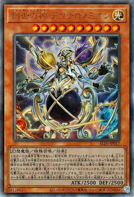 [遊戯王] 4期〜6期 レリーフ まとめセット 遊戯王] 4期〜6期 レリーフ まとめセット