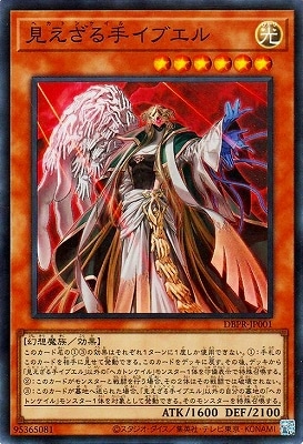 即日発送】 遊戯王 «ヘカトンケイルジェネレイド» 構築済み