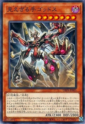 13/DBPR-JP003 ꥴåɥ