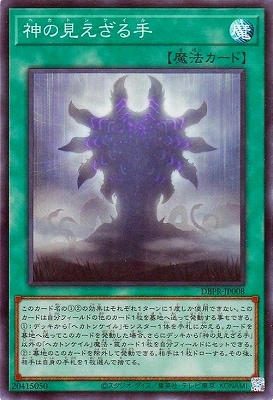 13/DBPR-JP008 θڥѡ쥢