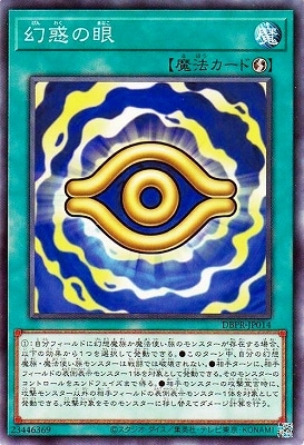 ��13��/DBPR-JP014 ���Ǥδ�