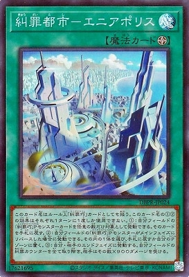 遊戯王　ゲートボール用　エクストラ　旧レアリティ　まとめ売り Amazon.co.jp: 遊戯王 ETCO-JP078 墓穴ホール (日本語版 レア