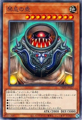 ��13��/DBPR-JP027 �ش�����