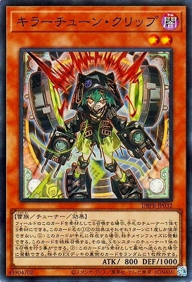 13/DBPR-JP032 顼塼󡦥åסڥѡ쥢