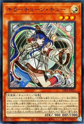 ��13��/DBPR-JP034 ���顼���塼�󡦥��塼�ڥ����ѡ��쥢��