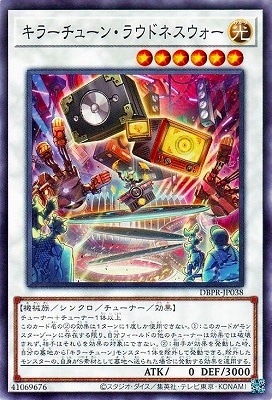 ��13��/DBPR-JP038 ���顼���塼�󡦥饦�ɥͥ�������