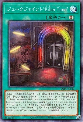 ��13��/DBPR-JP040 ���塼�����祤��ȡȣˣ����� �ԣ�����