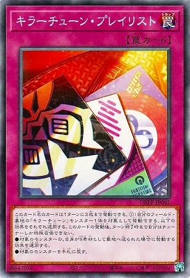 ��13��/DBPR-JP041 ���顼���塼�󡦥ץ쥤�ꥹ��