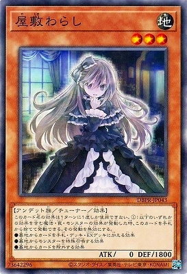 ��13��/DBPR-JP043 ���ߤ�餷