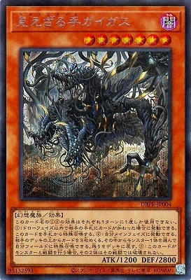 遊戯王OCG デュエルモンスターズ カード13枚 遊戯王OCGデュエルモンスターズ DOOM OF DIMENSIONS | 商品情報