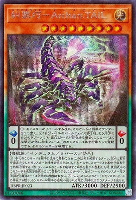 13/DBPR-JP023 Ṫݣ.ԣɣ̡ڥåȥ쥢