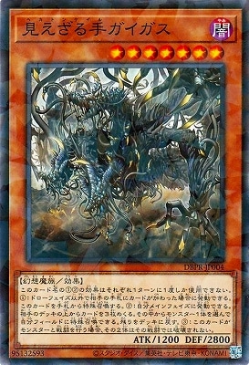 13/DBPR-JP004 ꥬڥΡޥѥ