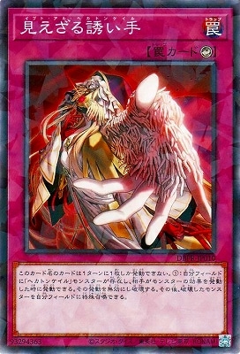 【即日発送】遊戯王 見えざる手 ヘカトンケイル デッキパーツ3枚セット プリシク 即日発送】遊戯王 見えざる手 ヘカトンケイル デッキパーツ3枚