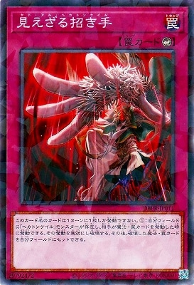 13/DBPR-JP011 뾷ڥΡޥѥ