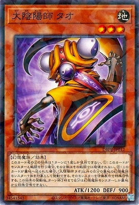 13/DBPR-JP012 籢ۻ ڥΡޥѥ