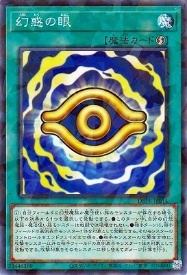 13/DBPR-JP014 ǤδڥΡޥѥ