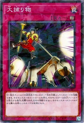 13/DBPR-JP015 ʪڥΡޥѥ