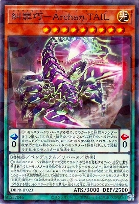 未開封　強制転移　ノーパラ　大会優勝プロモ　ノーマルパラレルレア 希少 隼の騎士 公認大会優勝商品 ノーパラ ノーマルパラレルレア