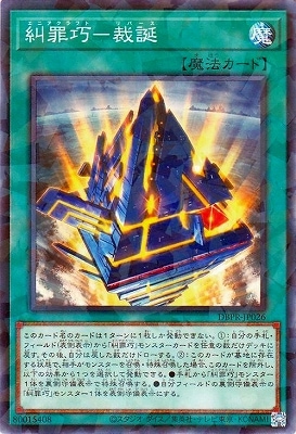 13/DBPR-JP026 Ṫݺ¡ڥΡޥѥ