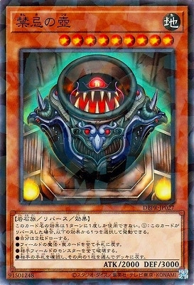 13/DBPR-JP027 شڥΡޥѥ