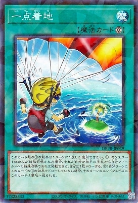 13/DBPR-JP029 ϡڥΡޥѥ