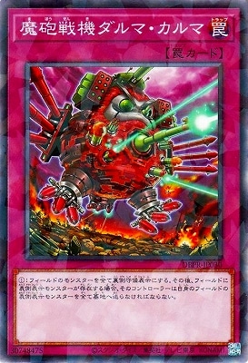 13/DBPR-JP030 ˤﵡޡޡڥΡޥѥ