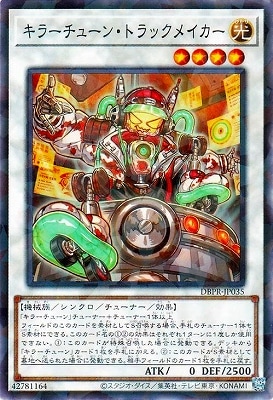 13/DBPR-JP035 顼塼󡦥ȥåᥤڥΡޥѥ