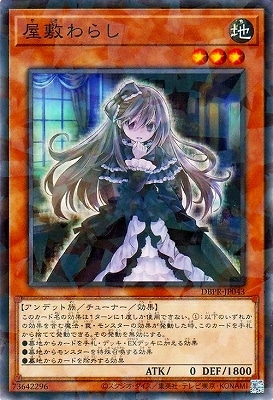 13/DBPR-JP043 ߤ餷ڥΡޥѥ