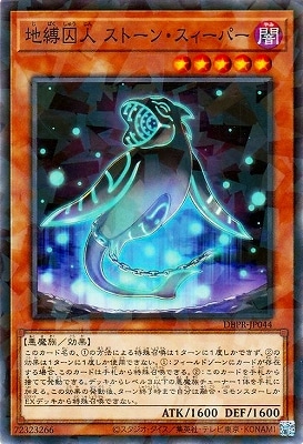 ��13��/DBPR-JP044 �������� ���ȡ��󡦥������ѡ��ڥΡ��ޥ�ѥ����