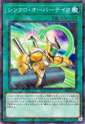 13/DBPR-JP045 󥯥СƥڥΡޥѥ