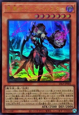 ��13��/25LP-JP001 ������ǥ����٥륹���� �ڥ���ȥ�쥢��