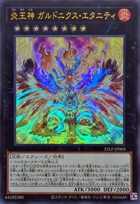 ��13��/25LP-JP003 �겦�� ����ɥ˥����������˥ƥ� �ڥ���ȥ�쥢��