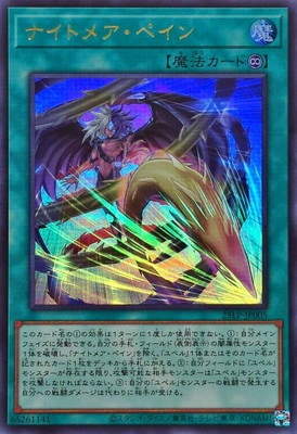 ��13��/25LP-JP005 �ʥ��ȥᥢ���ڥ��� �ڥ���ȥ�쥢��