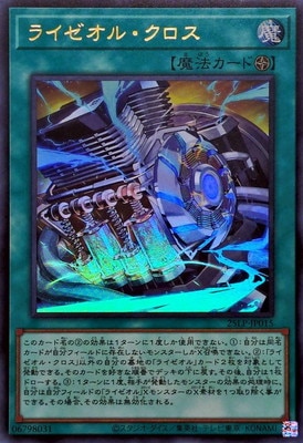 ��13��/25LP-JP015 �饤�����롦������ �ڥ���ȥ�쥢��