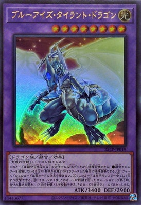 ��13��/25LP-JP019 �֥롼���������������ȡ��ɥ饴�� �ڥ���ȥ�쥢��