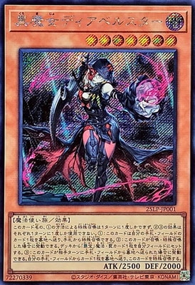 ��13��/25LP-JP001 ������ǥ����٥륹�����ڥ�������åȥ쥢��