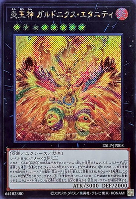 ��13��/25LP-JP003 �겦�� ����ɥ˥����������˥ƥ��ڥ�������åȥ쥢��