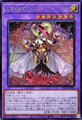 LIMITED PACK 決闘者伝説 WCS2025 まとめ売り 楽天市場】遊戯王OCGデュエルモンスターズLIMITED PACK WORLD