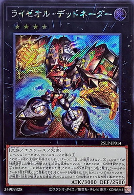 新品　LIMITED PACK WORLD CHAMPIONSHIP 2025 楽天市場】遊戯王OCGデュエルモンスターズLIMITED PACK WORLD