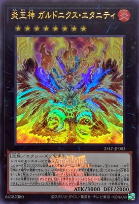 ��13��/25LP-JP003 �겦�� ����ɥ˥����������˥ƥ� �ڥ���ȥ�쥢�� ��WCS2025����Ver.��