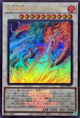 LIMITED PACK WORLD CHAMPIONSHIP 2025(25LP)