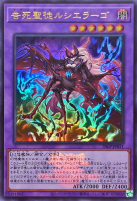 ��13��/25LP-JP011 ������̥륷���顼�� �ڥ���ȥ�쥢�� ��WCS2025����Ver.��