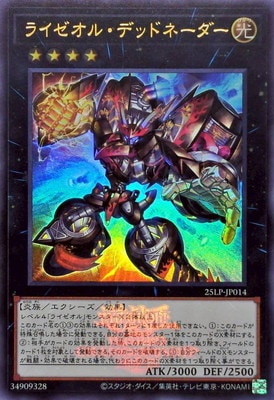 ��13��/25LP-JP014 �饤�����롦�ǥåɥ͡����� �ڥ���ȥ�쥢�� ��WCS2025����Ver.��