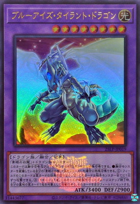��13��/25LP-JP019 �֥롼���������������ȡ��ɥ饴�� �ڥ���ȥ�쥢�� ��WCS2025����Ver.��