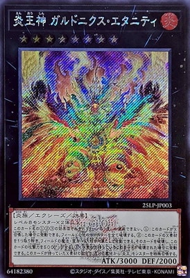 【即日発送】LIMITEDPACK WORLD CHAMPIONSHIP 6箱 遊戯王オフィシャルカードゲーム デュエルモンスターズ 遊戯王