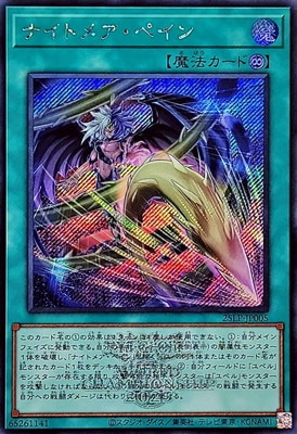 WORLD CHAMPIONSHIP 2025 LIMITED PACK 2個 LIMITED PACK WORLD CHAMPIONSHIP 2025(25LP)