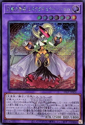 ��13��/25LP-JP006 ���դβ�ɱ���ڥ�������顼���Хåϡڥ�������åȥ쥢�� ��WCS2025����Ver.��